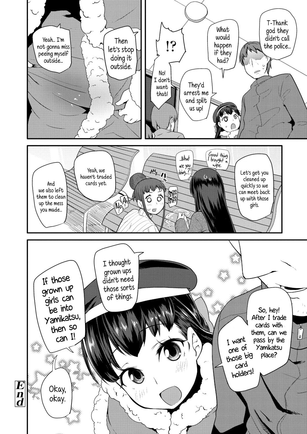 Dakko Shite! | Hug Me Tight! page 12 full
