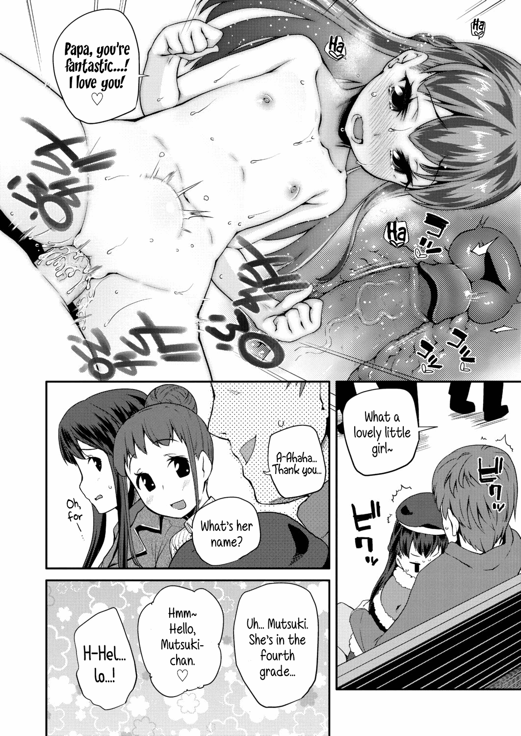 Dakko Shite! | Hug Me Tight! page 4 full