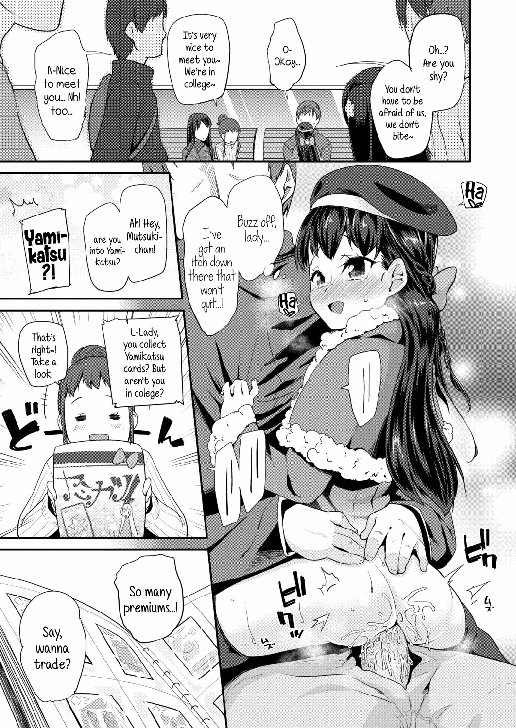 Dakko Shite! | Hug Me Tight! page 5 full