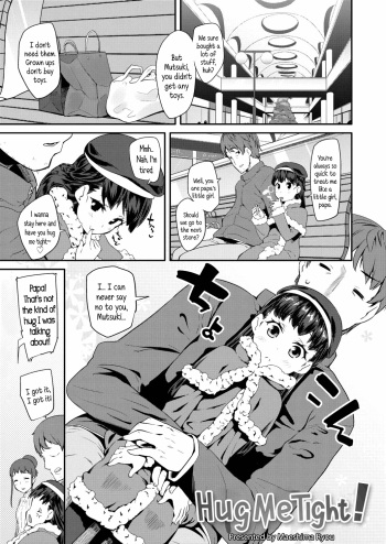 [Maeshima Ryou] Dakko Shite! | Hug Me Tight! (Pakopako Princess) [English] {5 a.m.} [Decensored] [Digital] cover