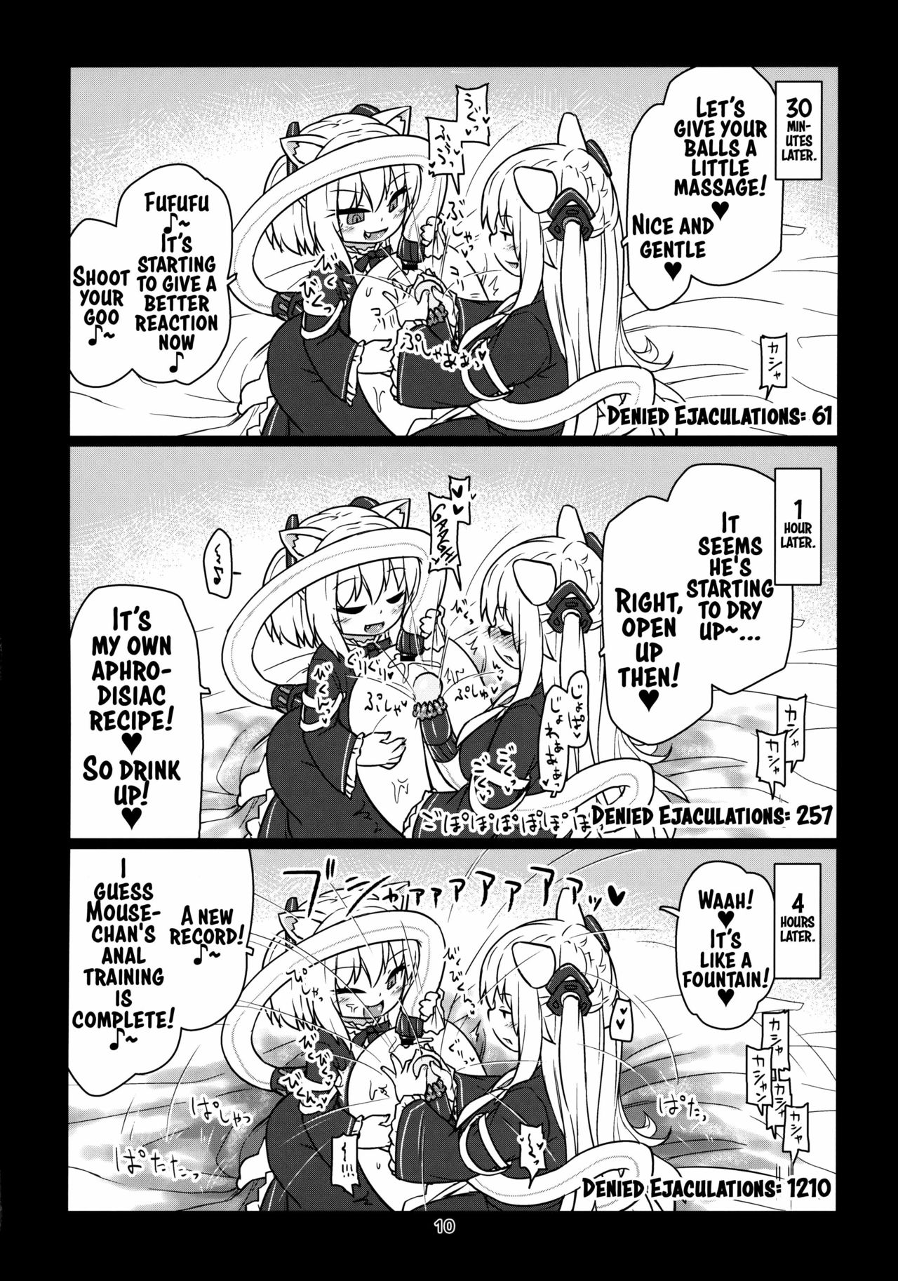 Dennou Succubus to Sex Shite mo Eikyuu ni Derarenai Heya THE END page 11 full