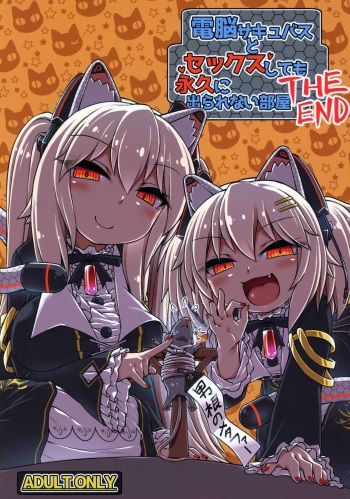(C97) [Bocchi Koubou (Rutubo)] Dennou Succubus to Sex Shite mo Eikyuu ni Derarenai Heya THE END (Nora Cat) [English] [xinsu] cover