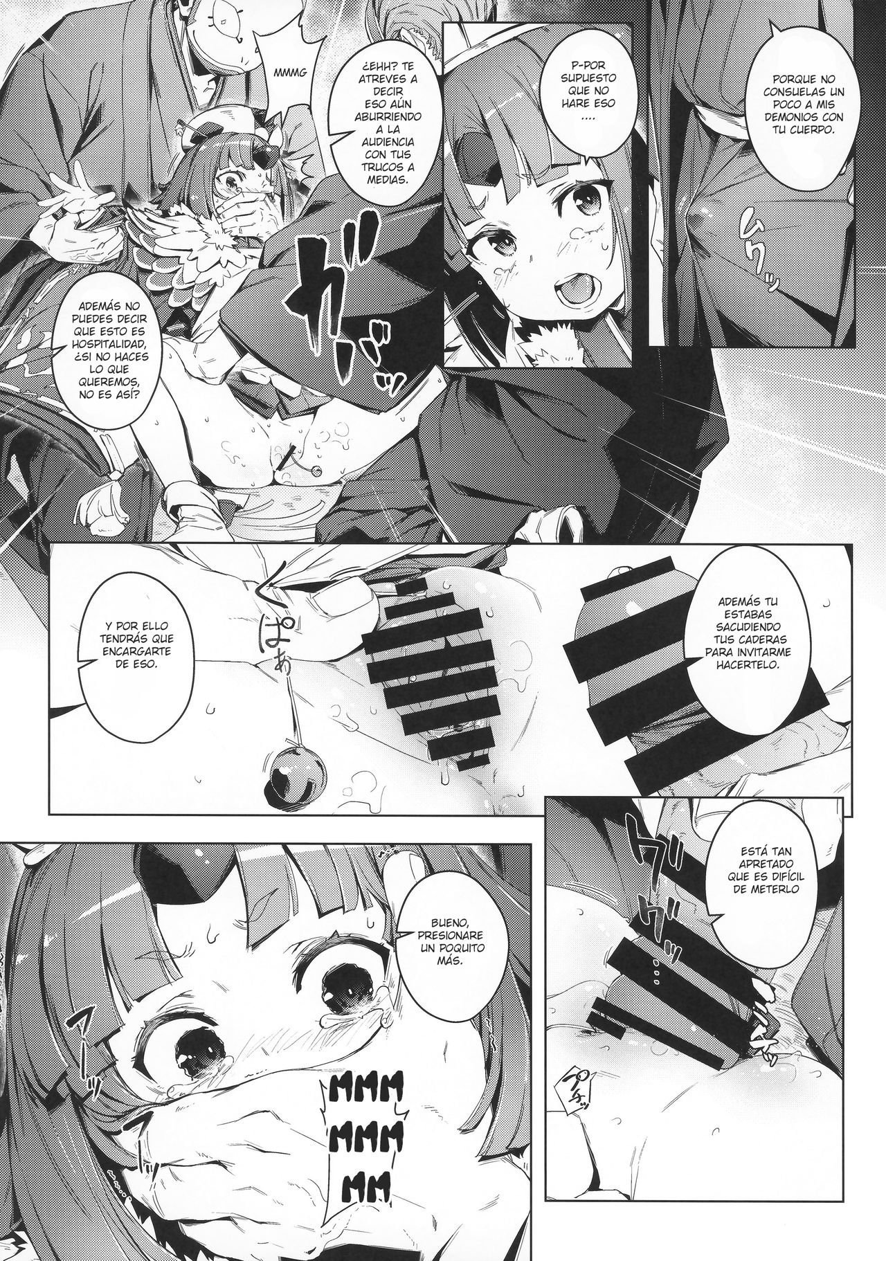 Suzume no Namida page 11 full