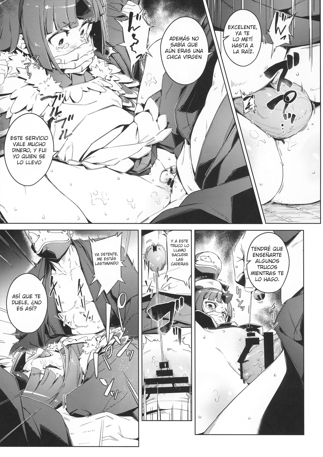 Suzume no Namida page 12 full