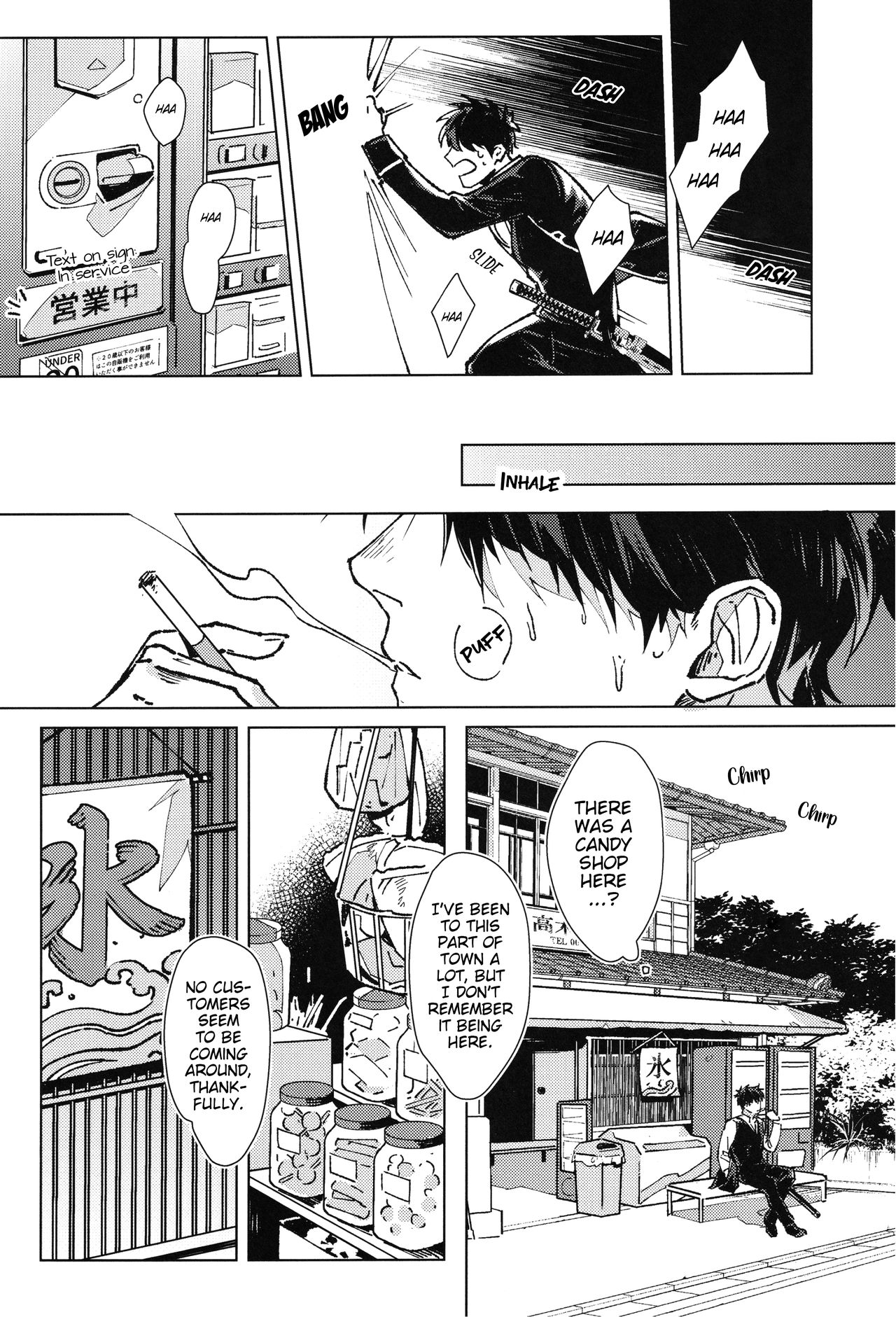 LIKE ENOUGH page 7 full
