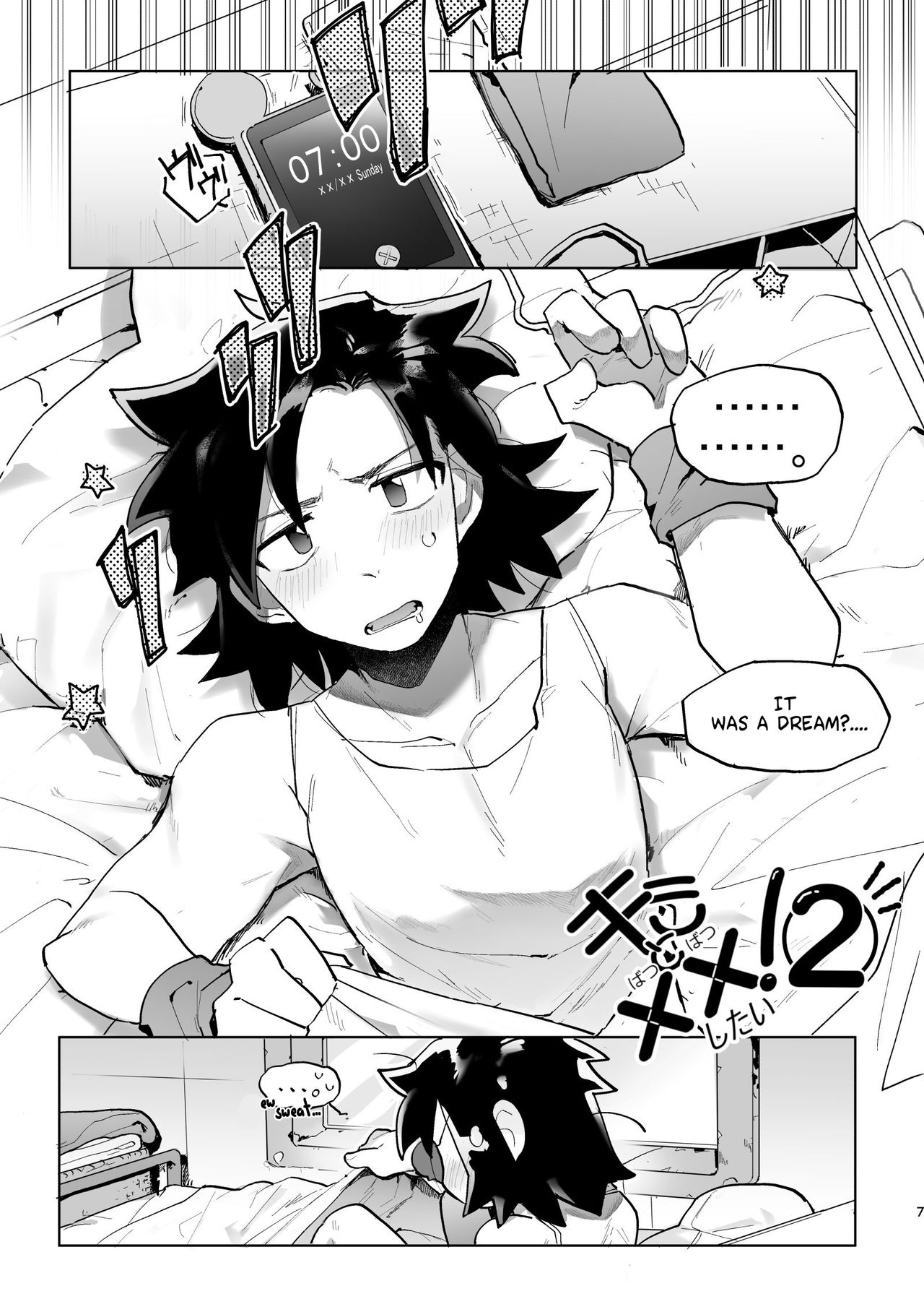 Kimi to xx shitai! 2 - Page 6 - Comic Porn XXX