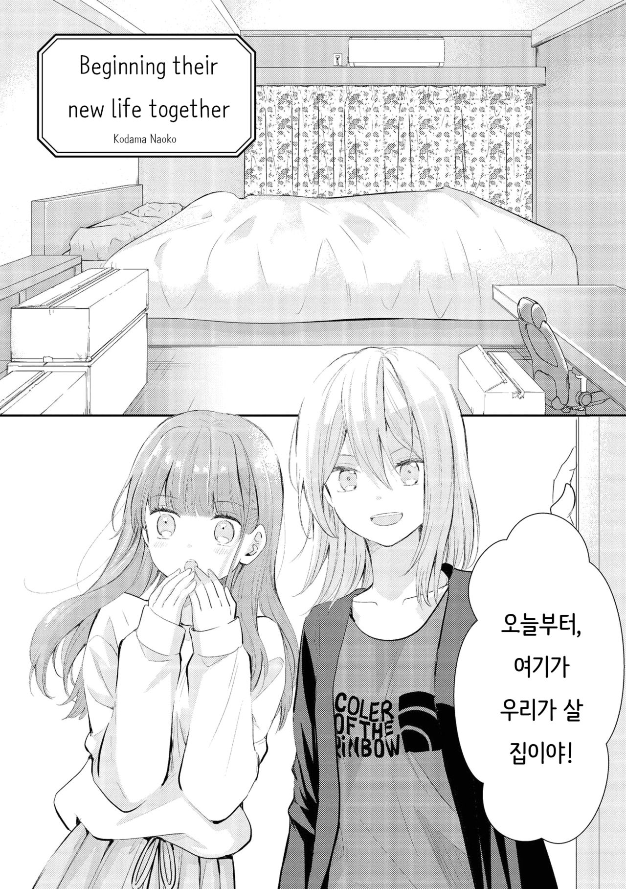 Beginning Their New Life Together page 4 full