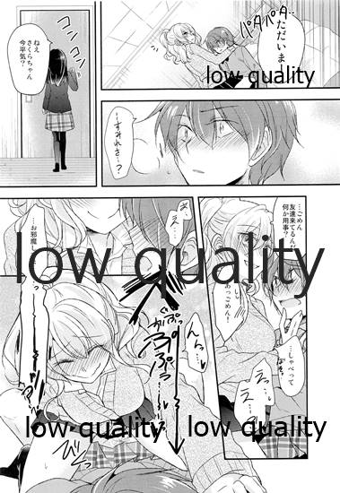 Ane no Koibito  Netotte Yatta page 12 full