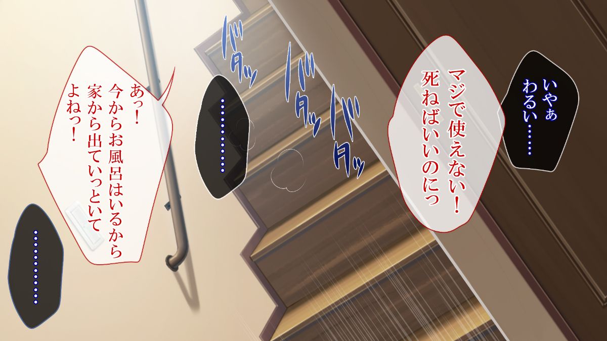 reipu gōhō-ka ~tsu! ! ! page 11 full