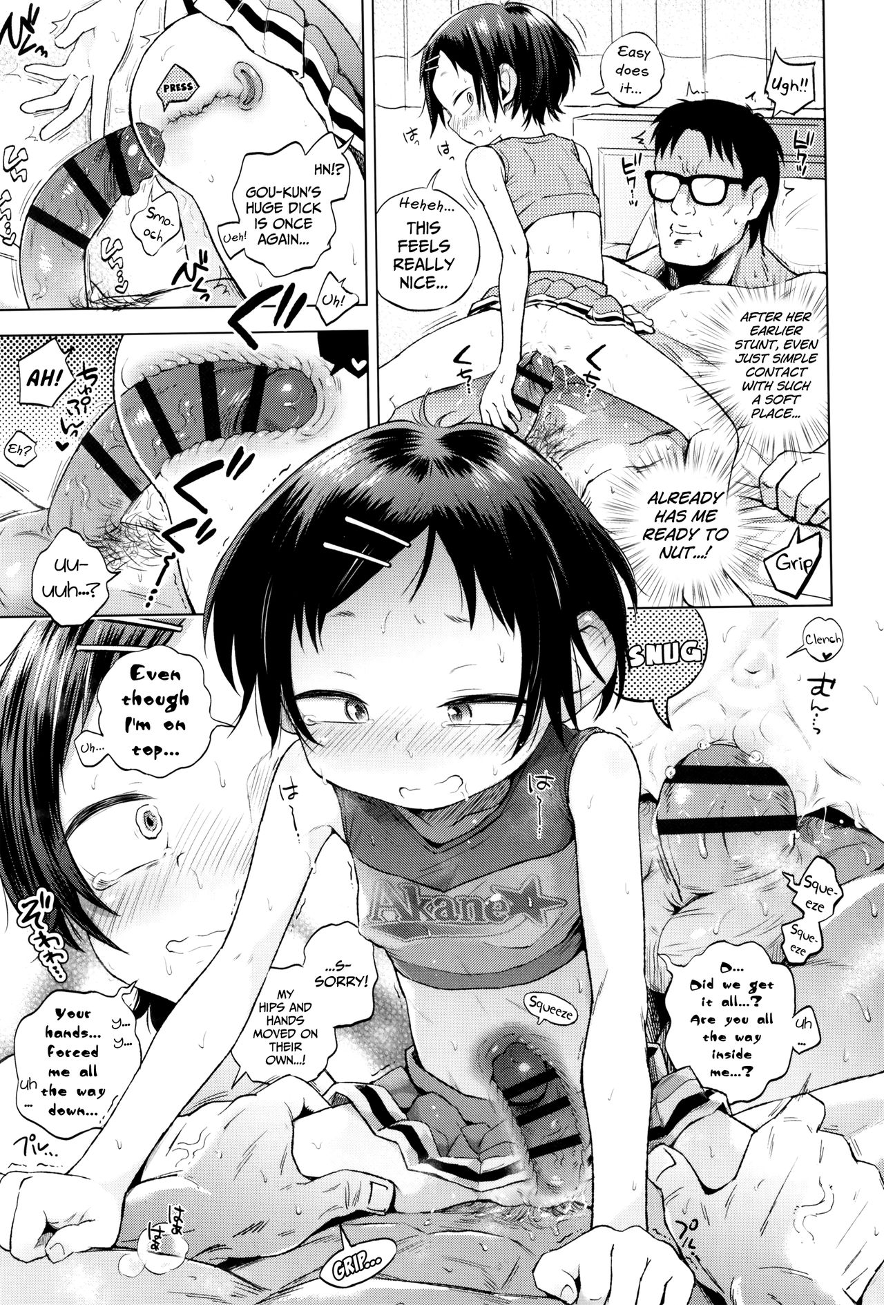 Icha Cheer Love! Akira-chan | Flirt-Cheer-Love! Go, Akira-chan page 11 full