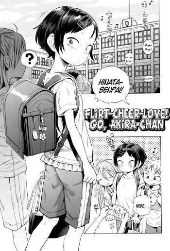 [Ponpon Itai] Icha Cheer Love! Akira-chan | Flirt-Cheer-Love! Go, Akira-chan (Puchi Love Kingdom) [English] {Mistvern + Bigk40k} cover