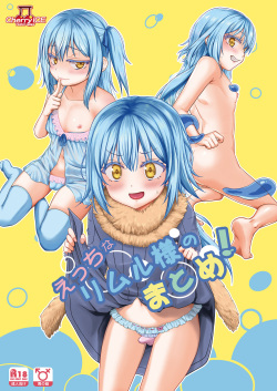 Etchina Rimuru-sama No Matome