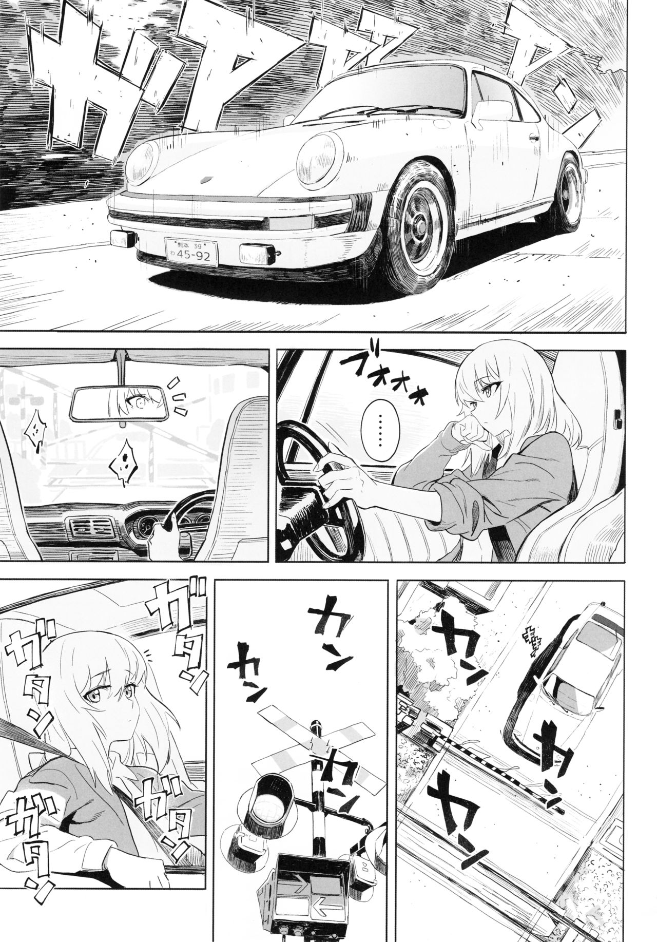 ERIKA Vol. 3 page 12 full
