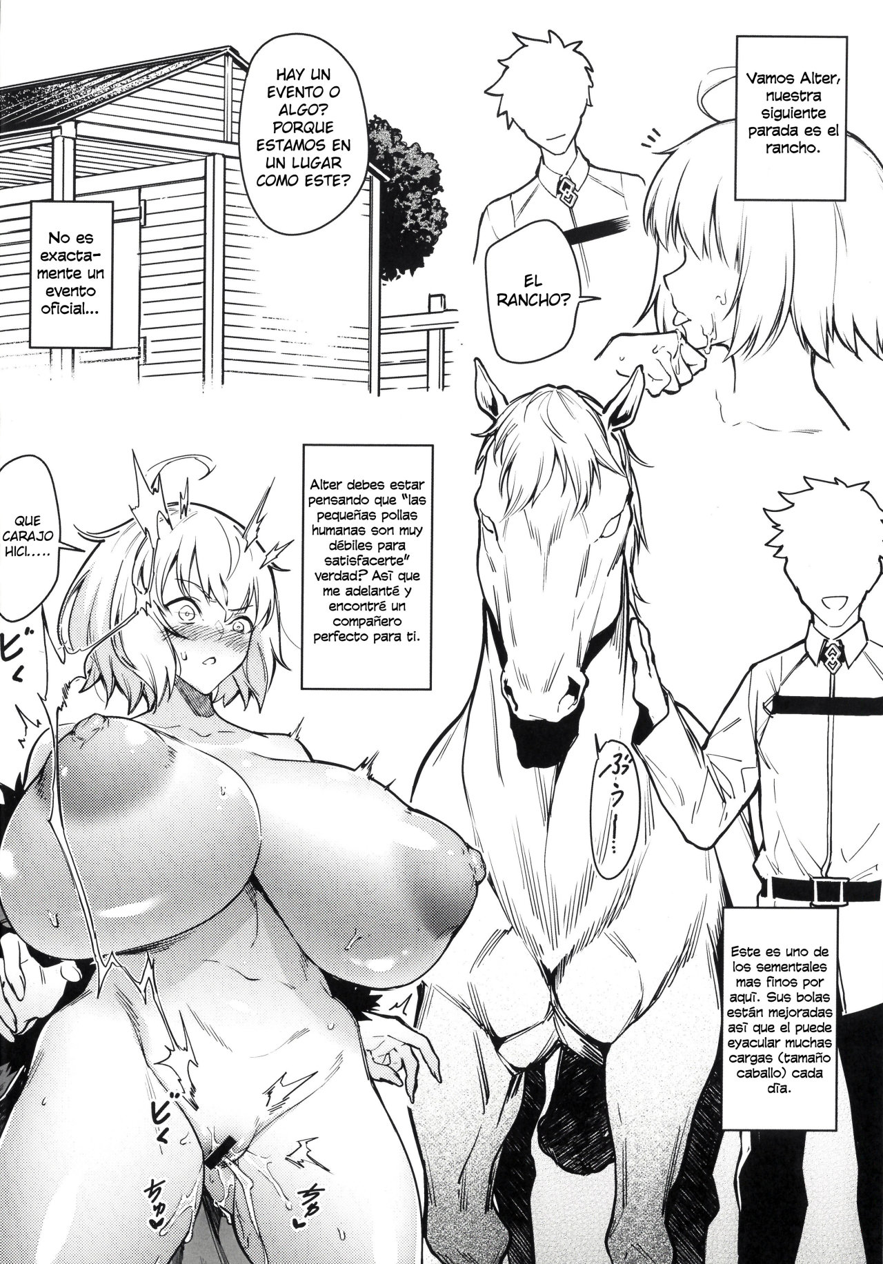 Alter-chan, Saimin Bounyuu Quest Shienchuu page 8 full
