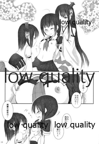 Haru no Yoru no Yume no Gotoshi page 12 full