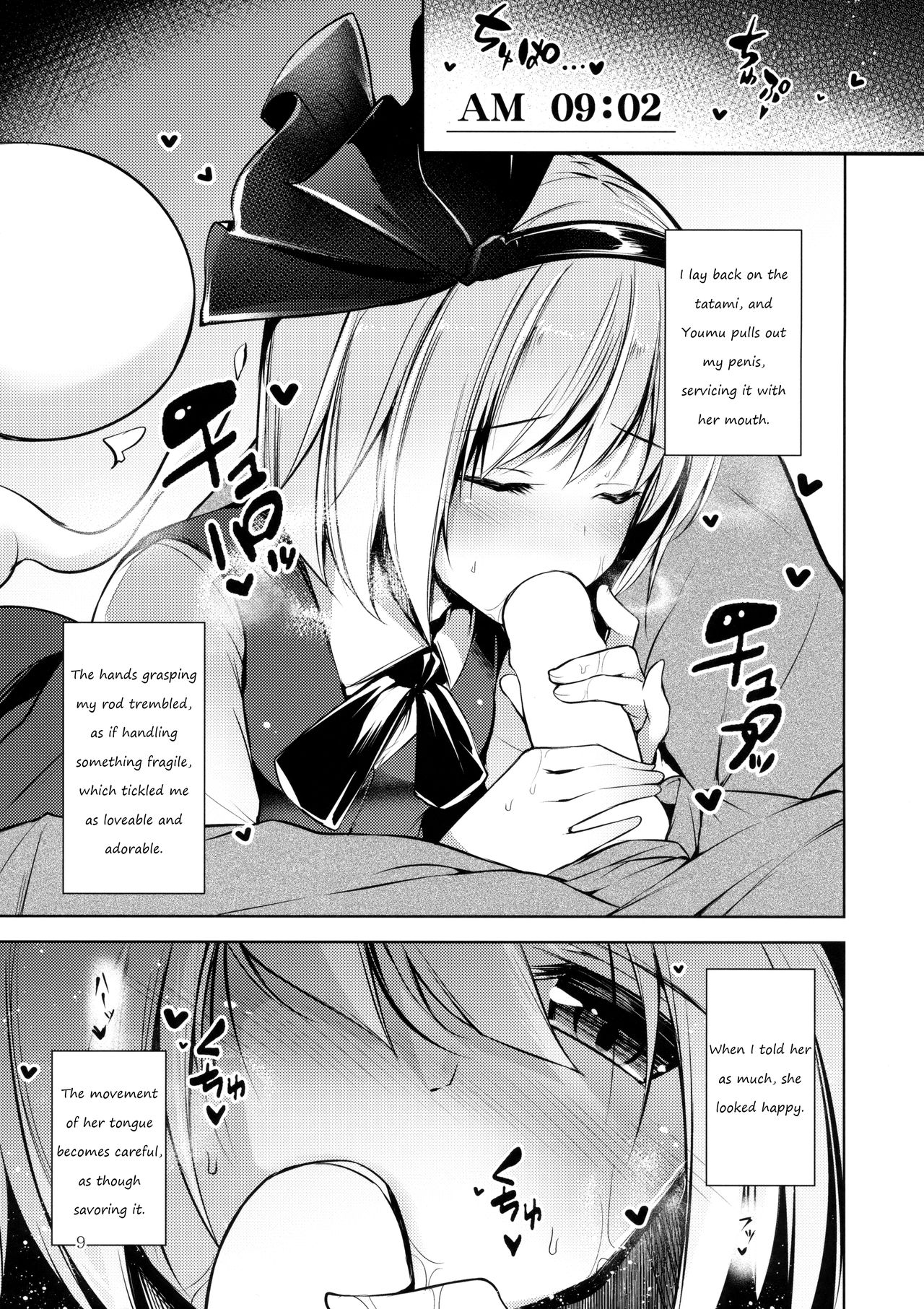 Hakumayo Schedule AM page 10 full