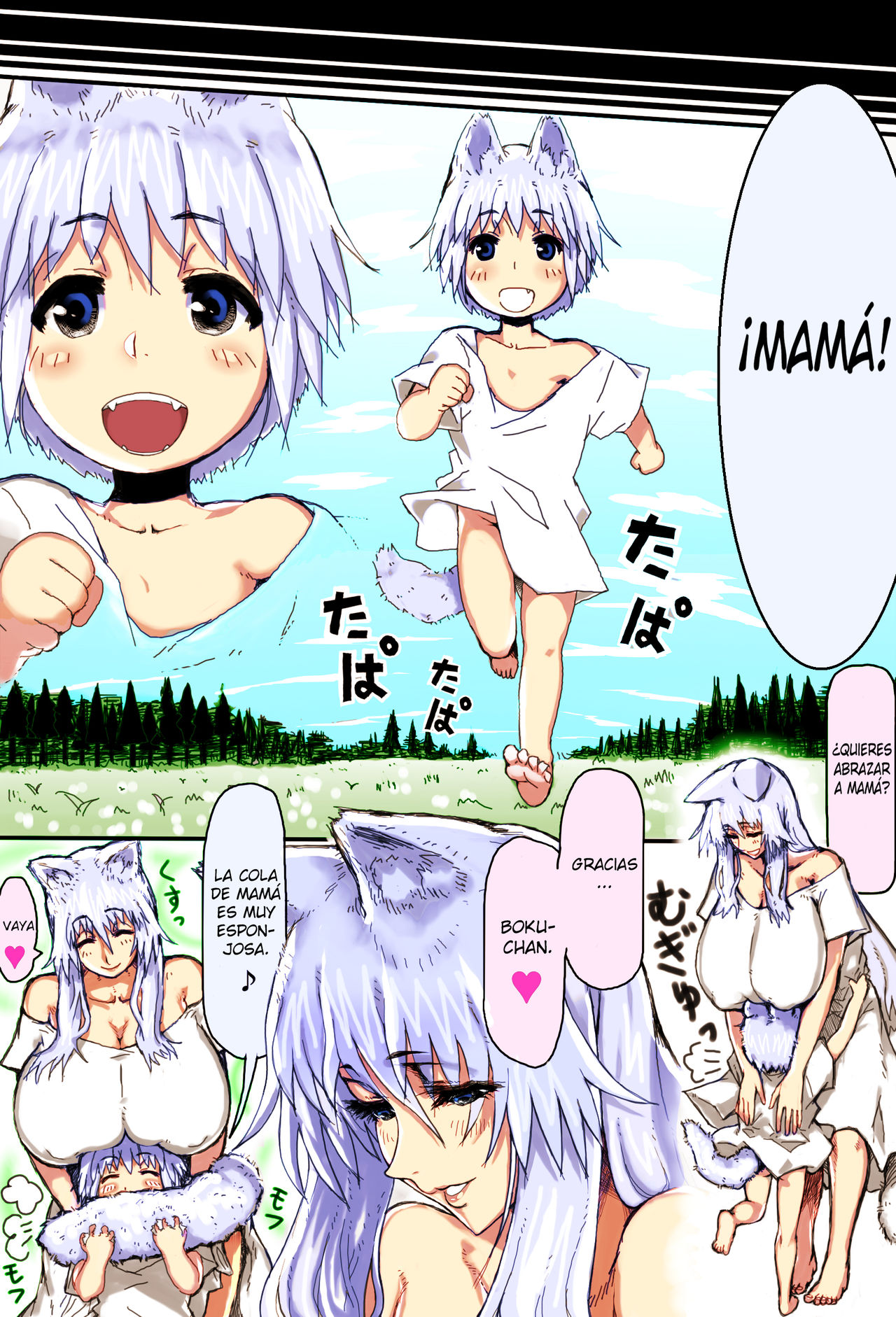 Mama Shota Boshi Soukan ~Boshi Futari dake shika Inai Seikai de Love Love Hanshoku Koubi~ page 11 full