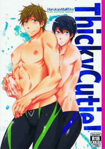 (Renai Shachuation) [brainfreeze (Machizou)] Thicky Cutie! (Free!) [Korean] cover