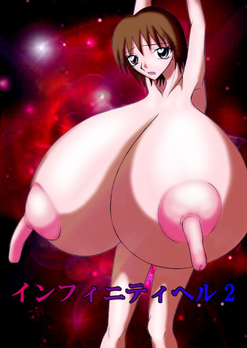 [Hot Milk Rabbit] Infinity Hell 2 cover