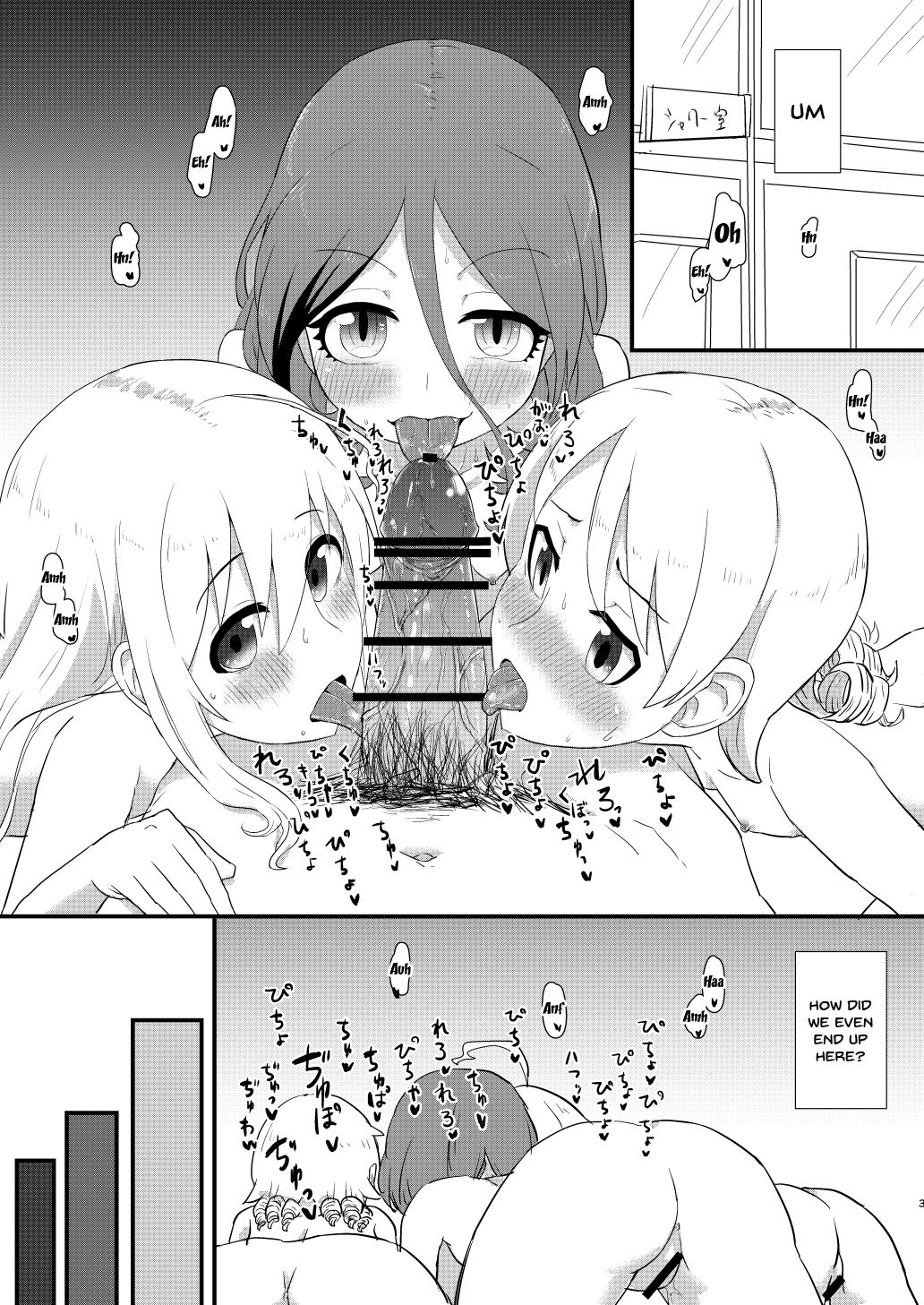 Ofuro de Yaritai Houdai | Doing It As Much As We Like In The Bath page 2 full