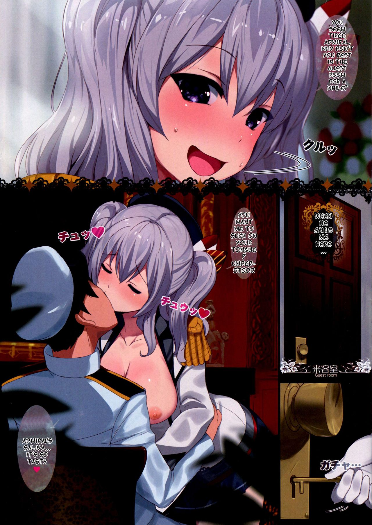 Teitoku no Meirei ni wa Zettai Fukujuu no Do-M Hishokan Kashima | The Masochistic Secretary Ship Girl Who Follows The Admiral's Every Order page 3 full