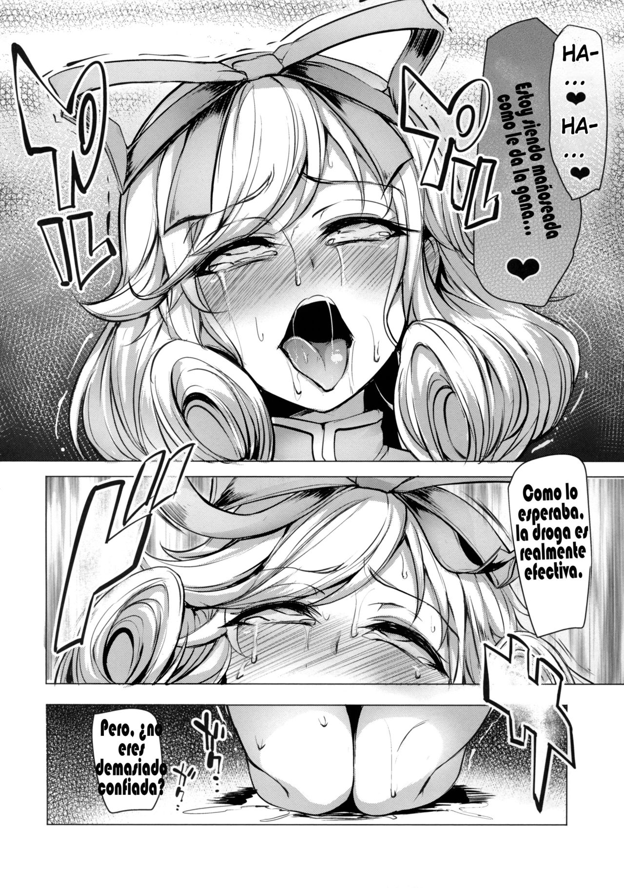 Haruka-sama, Usui Hon no Sadame de Mai Junjichae page 8 full