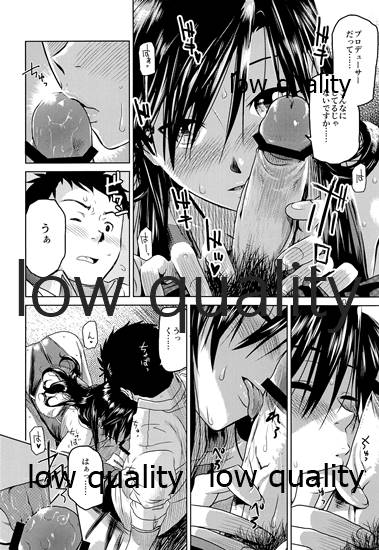 embarrassment page 11 full
