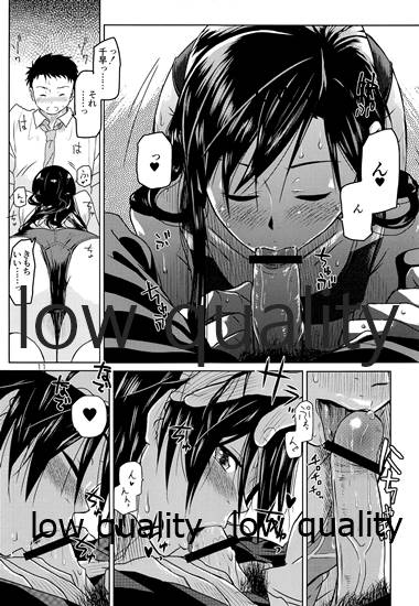 embarrassment page 12 full