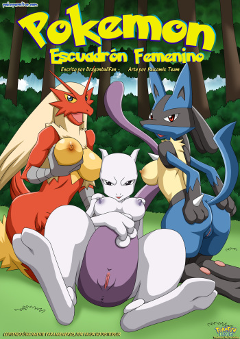 [Palcomix] Escuadron Femenino Pokemon [Spanish] [Red Fox Makkan] cover
