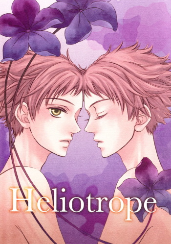 [BLISS (Kisaragi Manami)] Heliotrope (Ouran High School Host Club) [English] cover