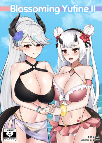 [BruLee] Blossoming Yufine 2 (Epic Seven) [English] cover