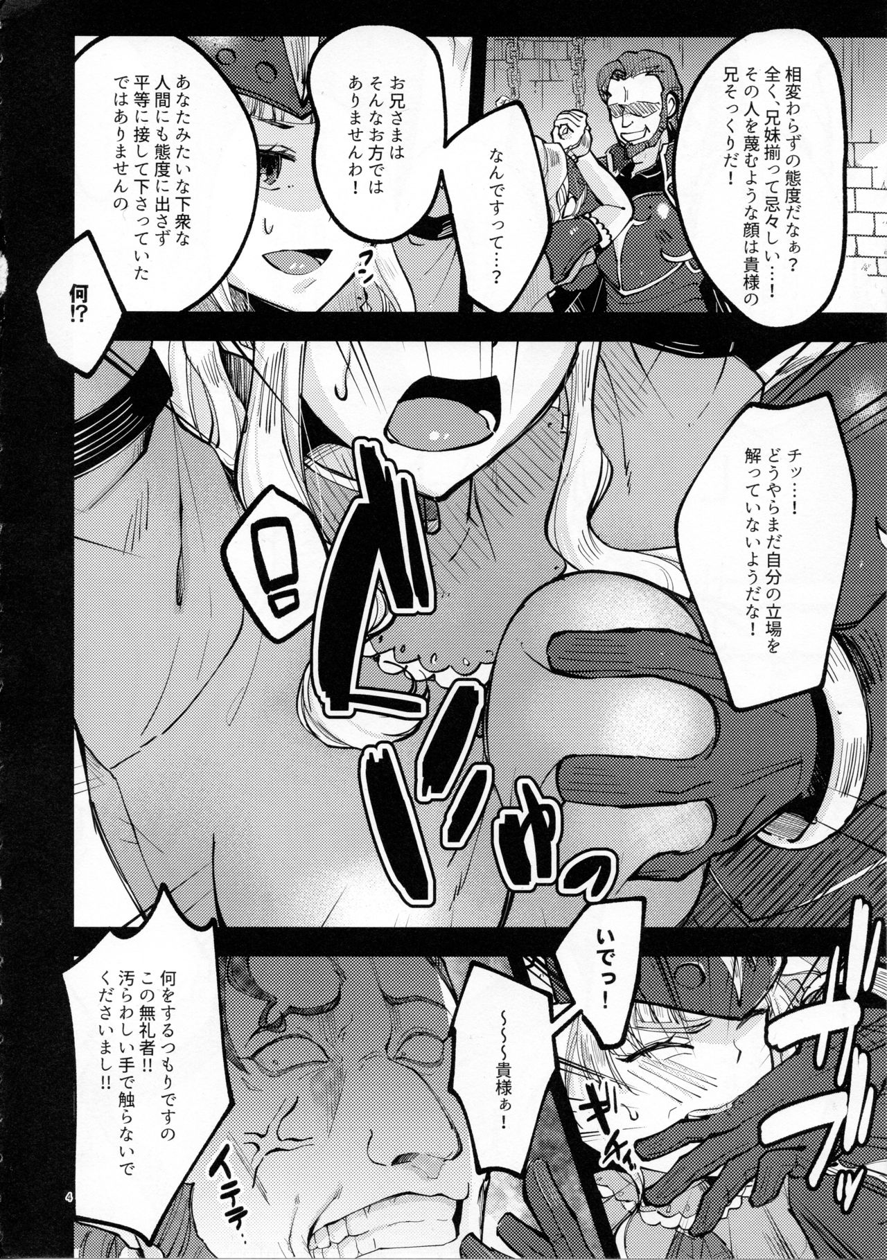 Clair Another page 6 full