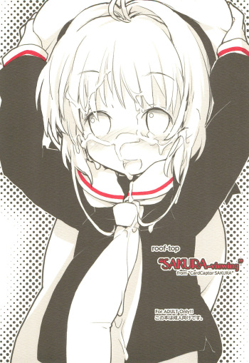 (C78) [roof-top (Najimi Shin)] SAKURA viewing (Cardcaptor Sakura) cover