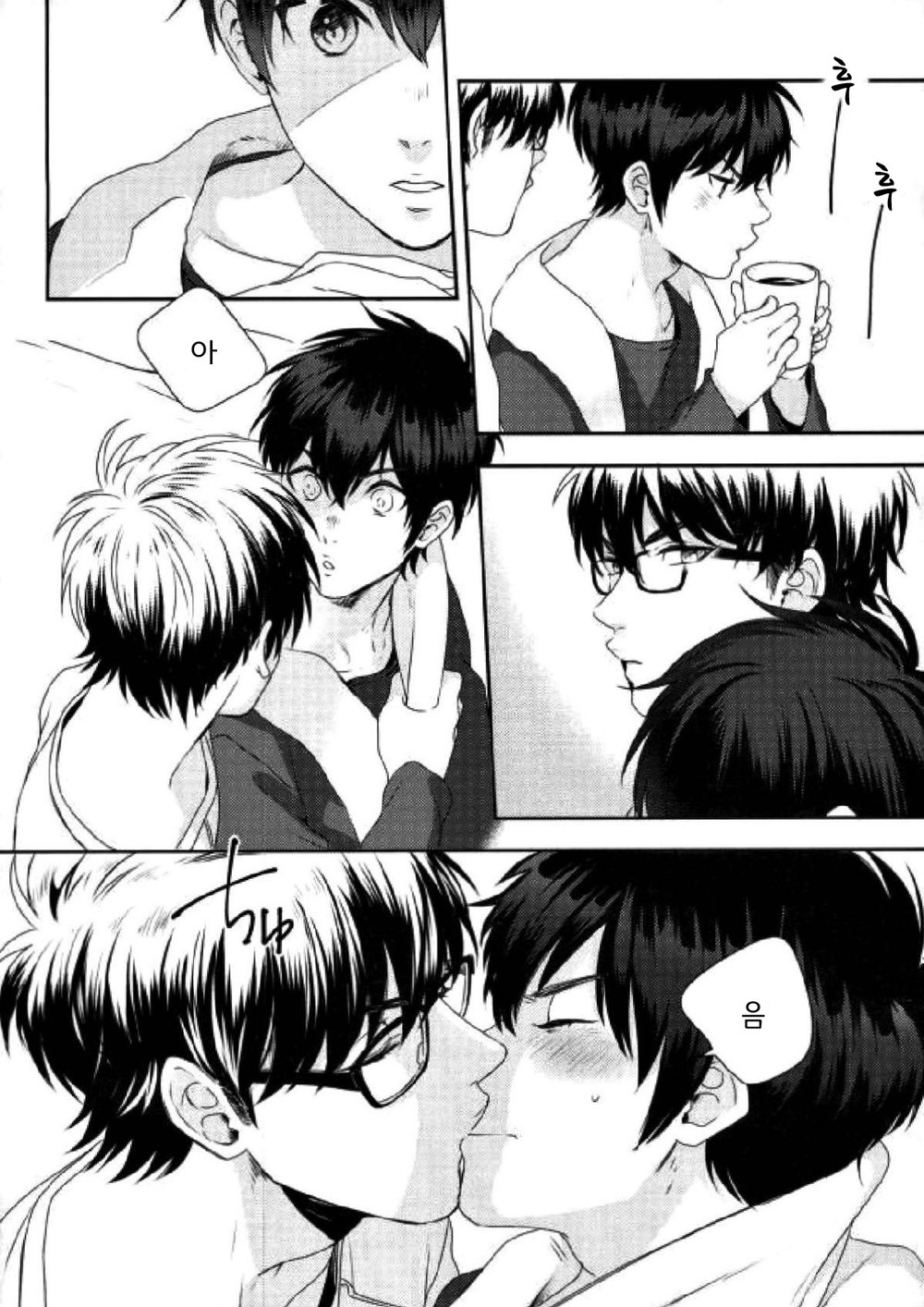 LOVIN' YOU page 12 full