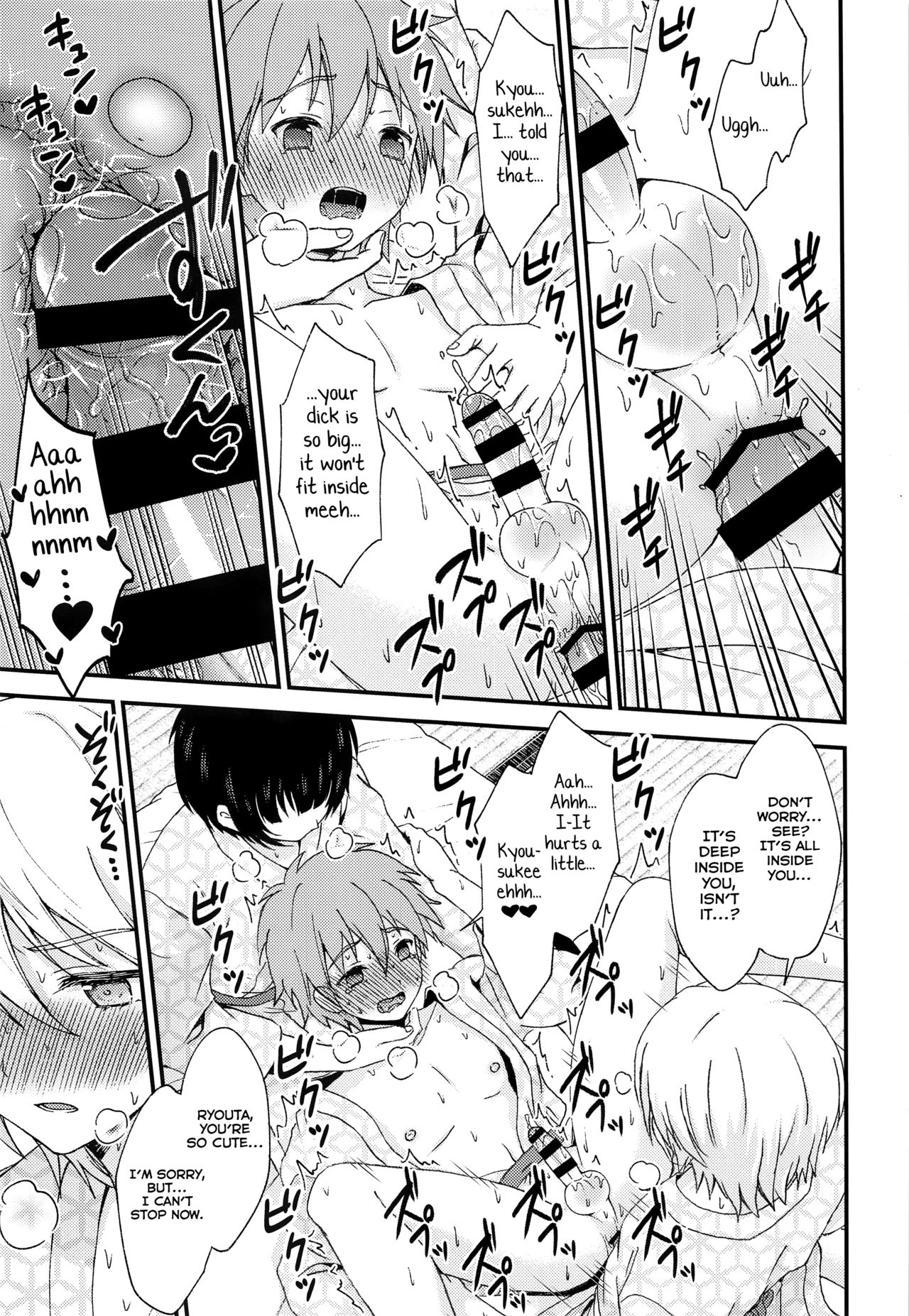 Nagasare 3P Sotsugyou Ryokou ~Futsuka Me~ page 12 full