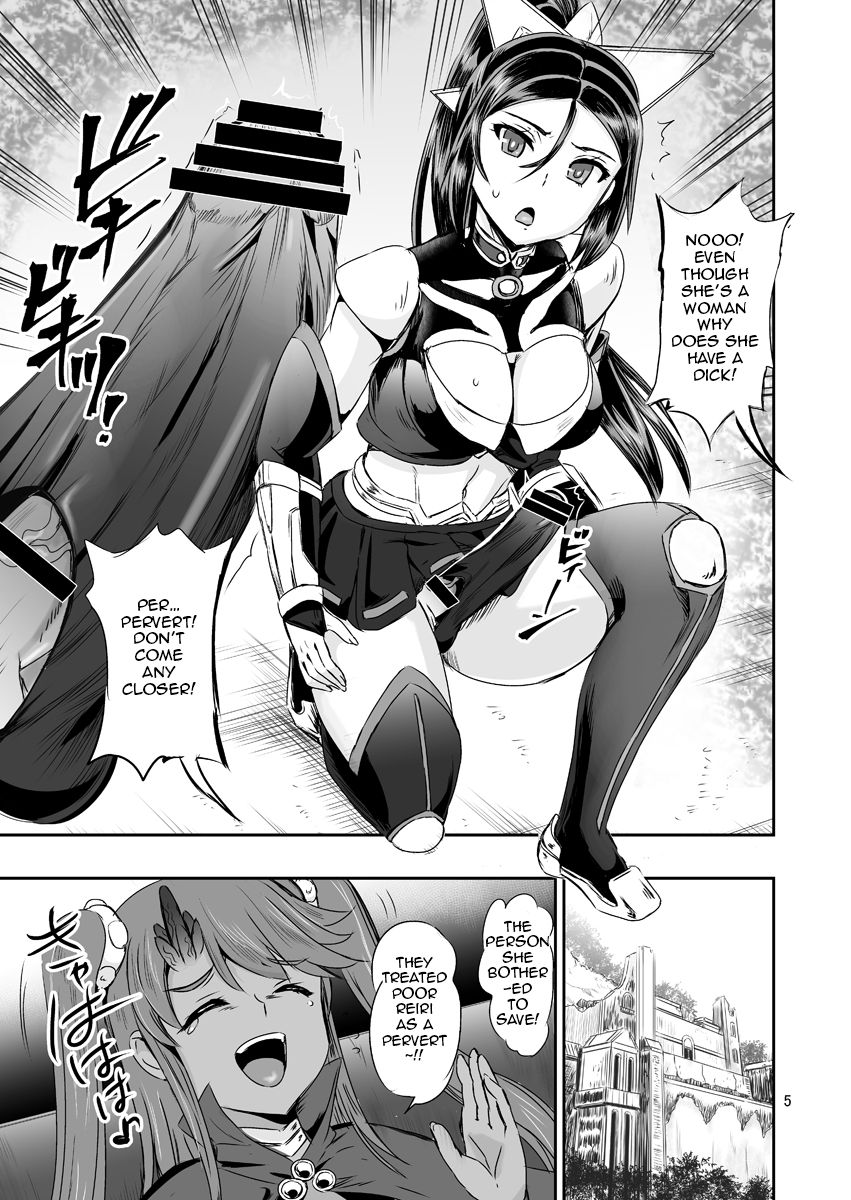 Mahoushoujyo Rensei System | Magical Girl Orgasm Training System 03 page 3 full