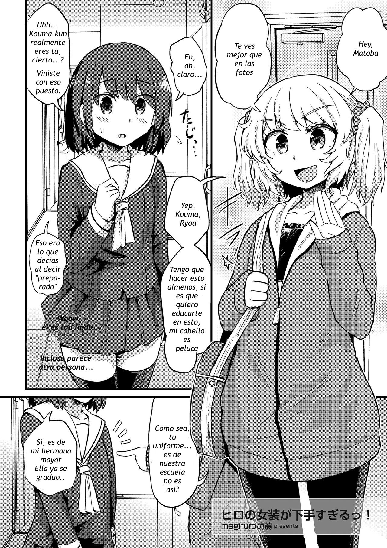 Hiro no Josou ga Heta Sugiru! page 2 full