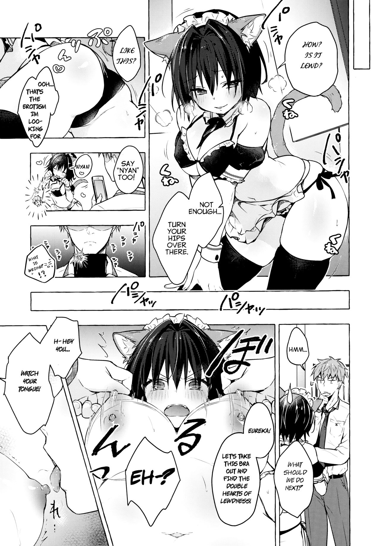 TS Akira-kun no Seiseikatsu 4 page 10 full
