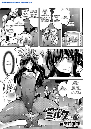 Onee-Chan No Milk Kudasai! [Delnero] [Spanish] cover