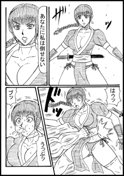 Kasumi O Parapanchi Fumitsuke Kubiori