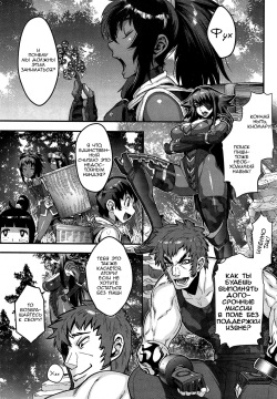 The Way of the Ninja ch.4