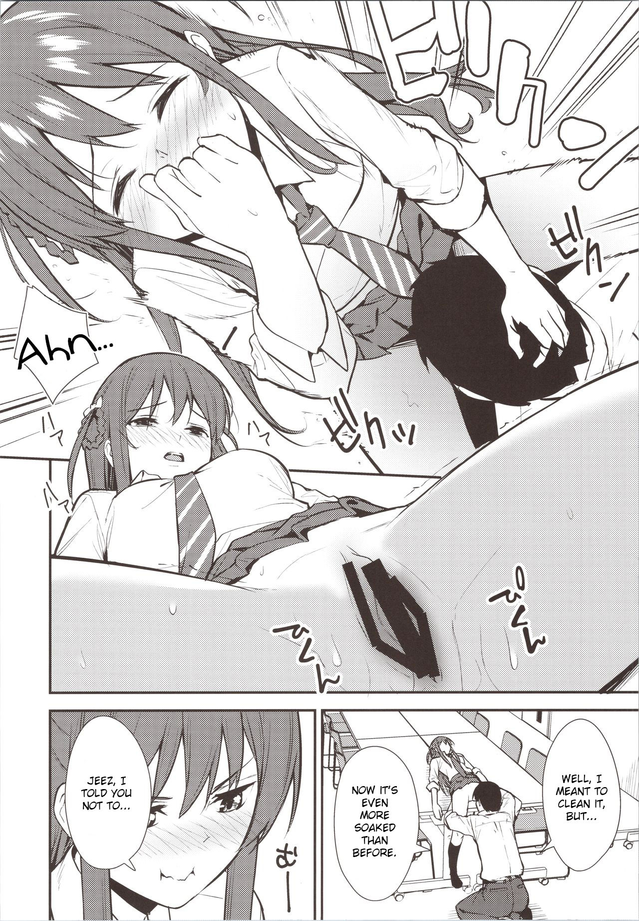 Futashika na Seishun day02 page 11 full