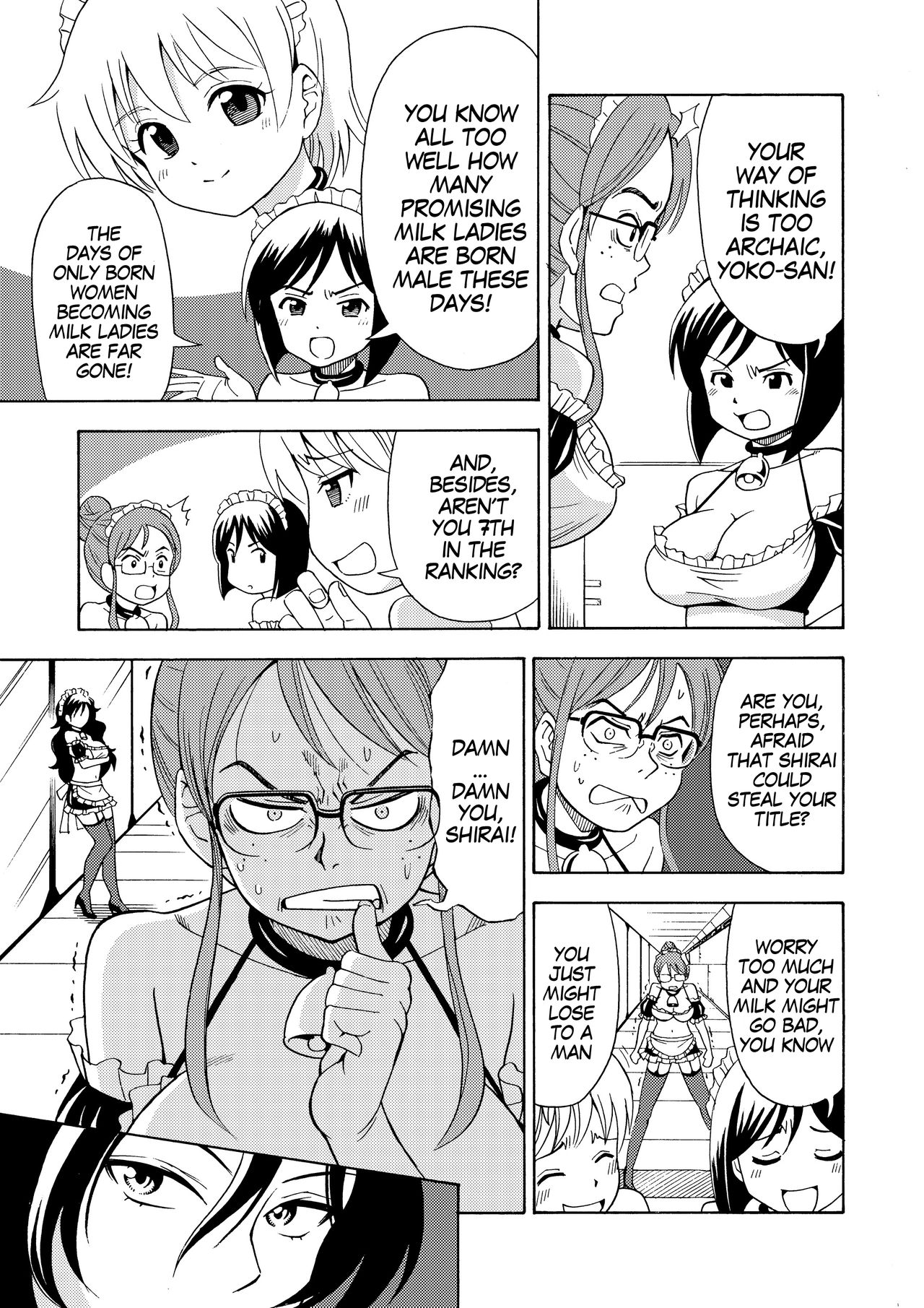 Boku no Milk o Meshiagare 2 page 10 full