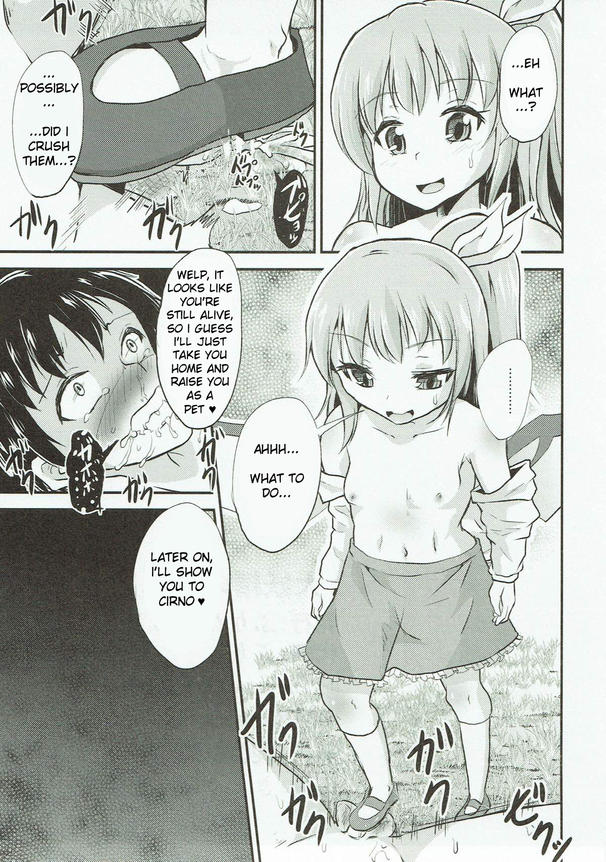 Daiyousei no Itazura | The Mischief of Daiyousei page 12 full