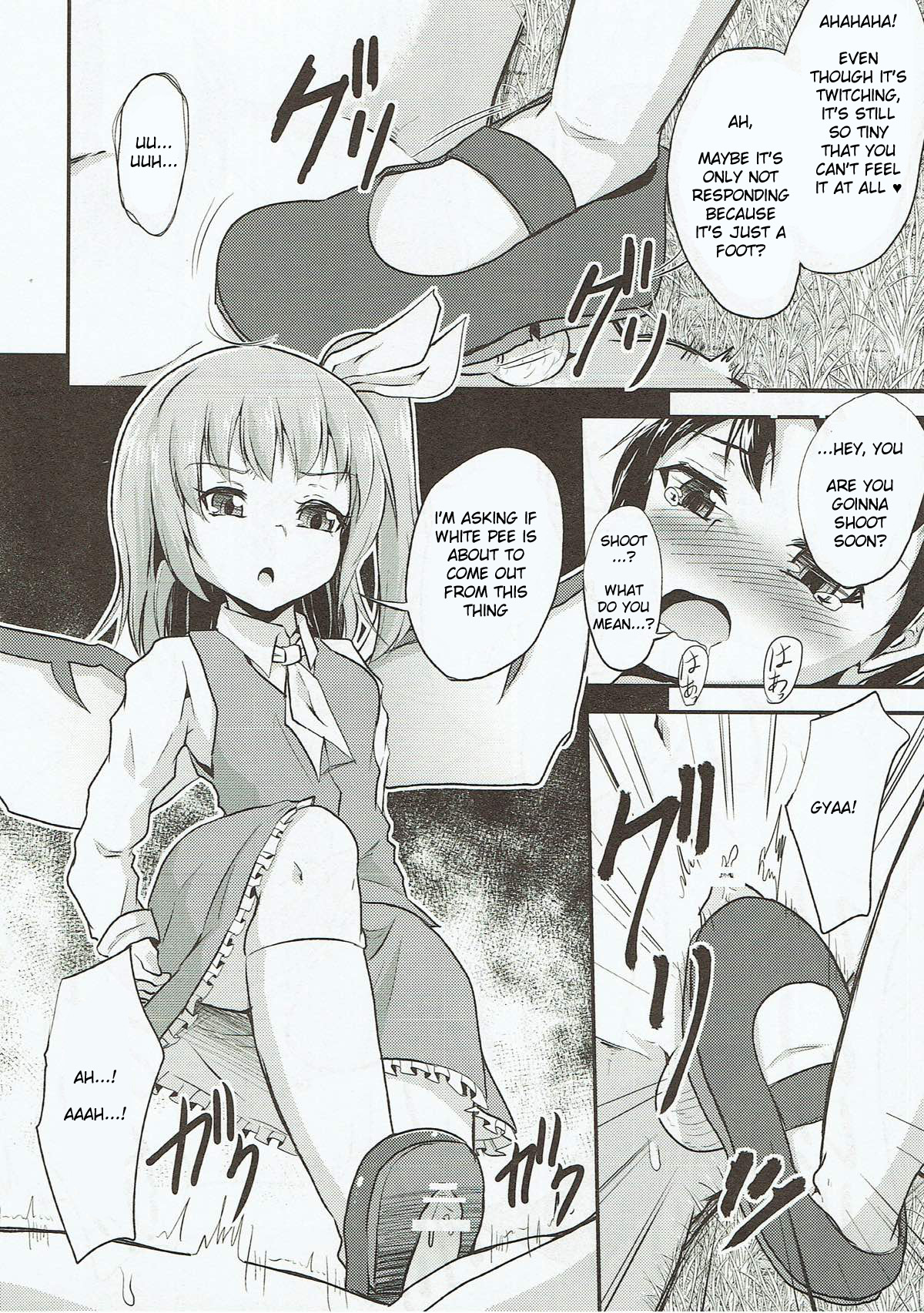 Daiyousei no Itazura | The Mischief of Daiyousei page 7 full