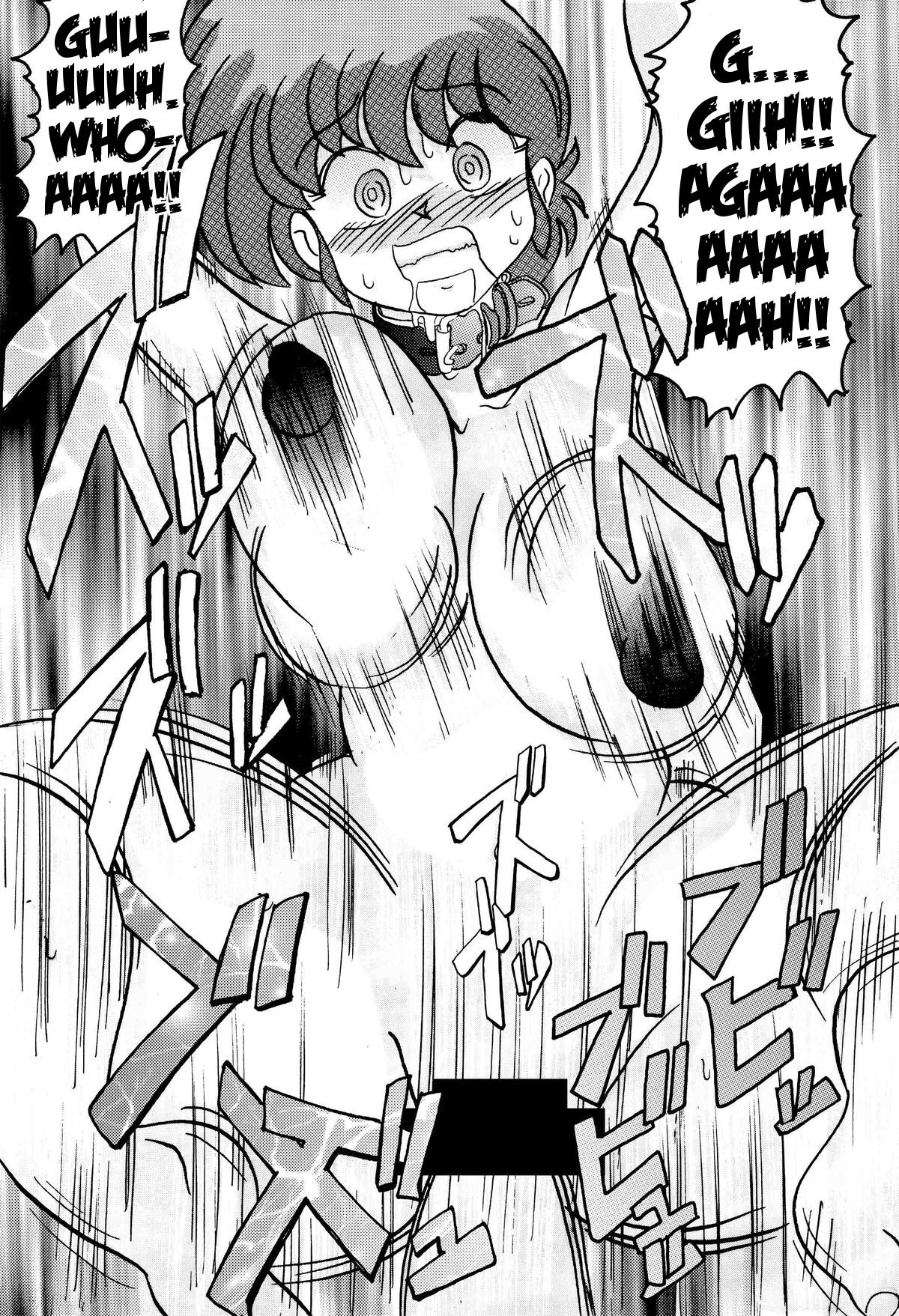 Saimin SEX Dorei -RANMA- | Hypno Esclava SEXUAL -RANMA- page 12 full