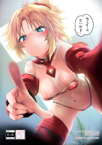 [Peθ (Mozu)] Master no Sei da zo... (Fate/Grand Order) [Digital] cover