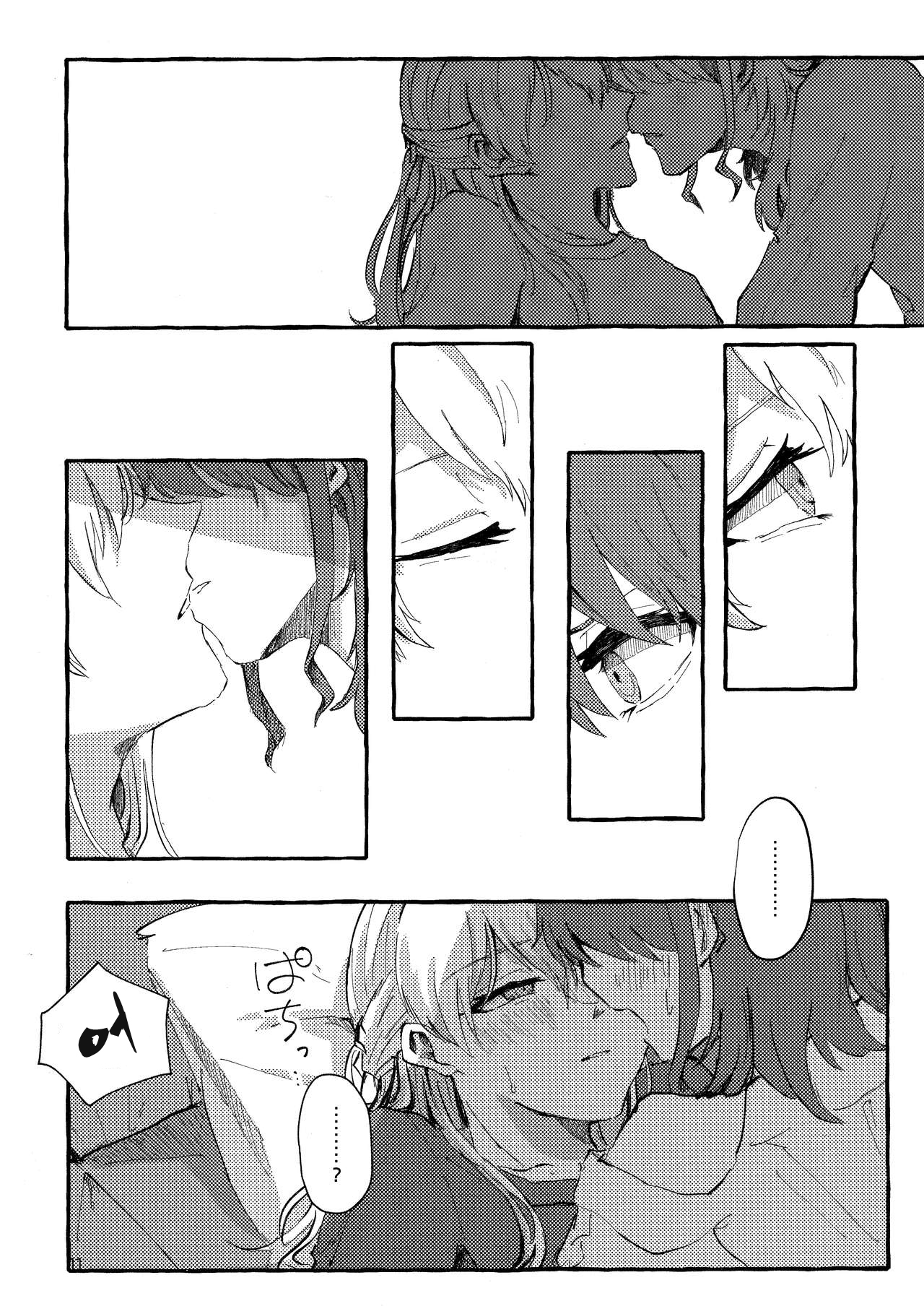 Waruyoi | 와루요이 page 11 full