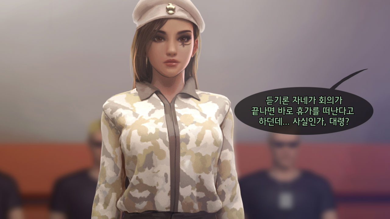 SECRET OF AGENTS 002 page 6 full