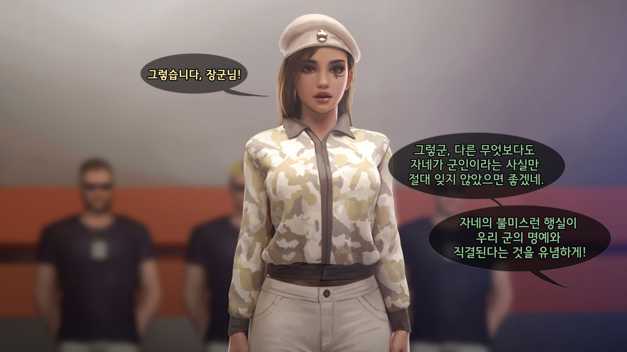 SECRET OF AGENTS 002 page 7 full